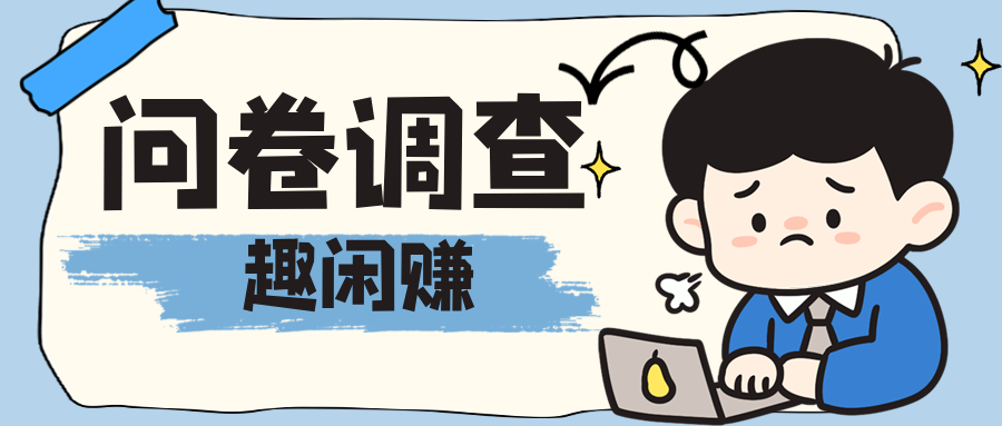 海量任务